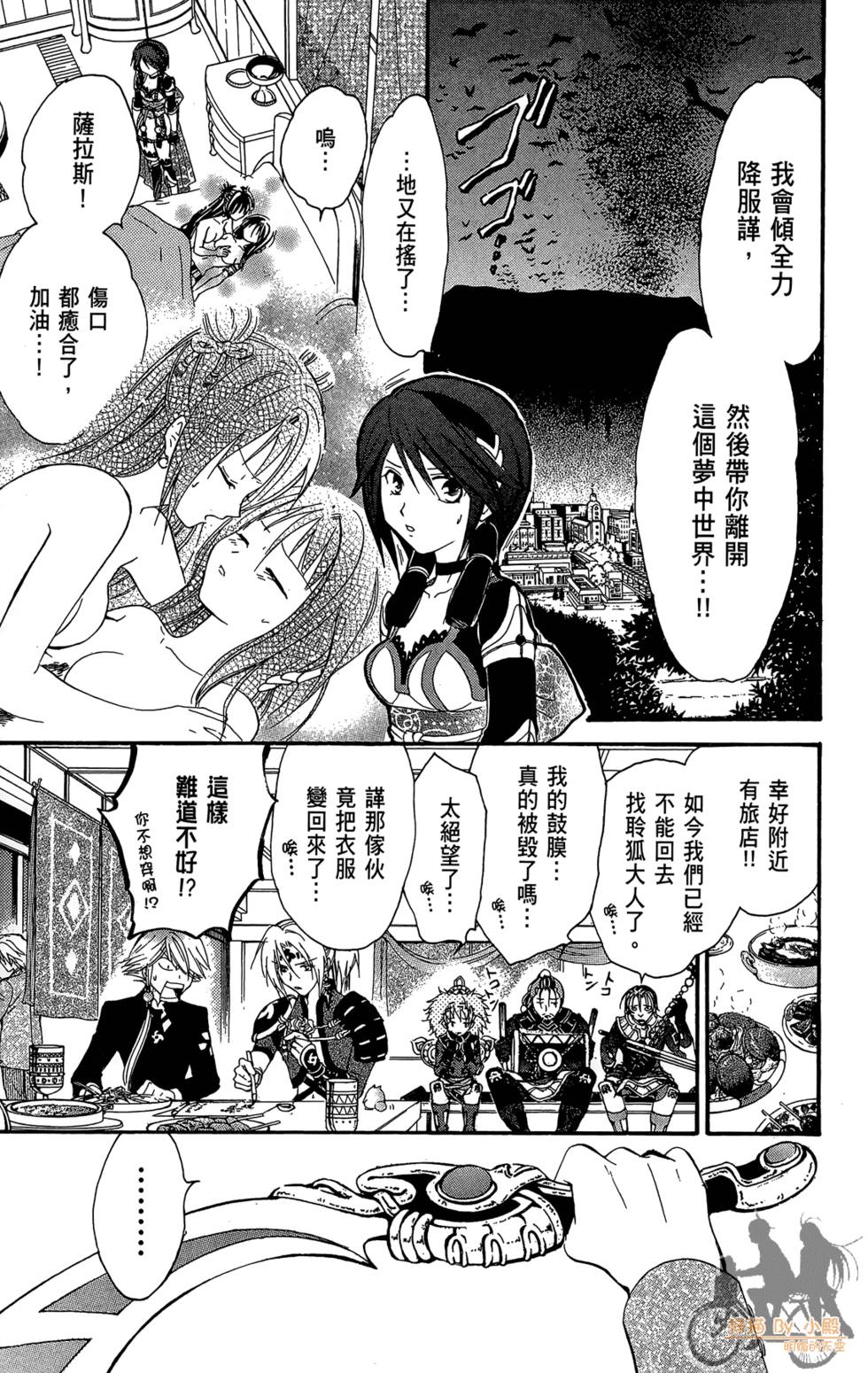 第162页
