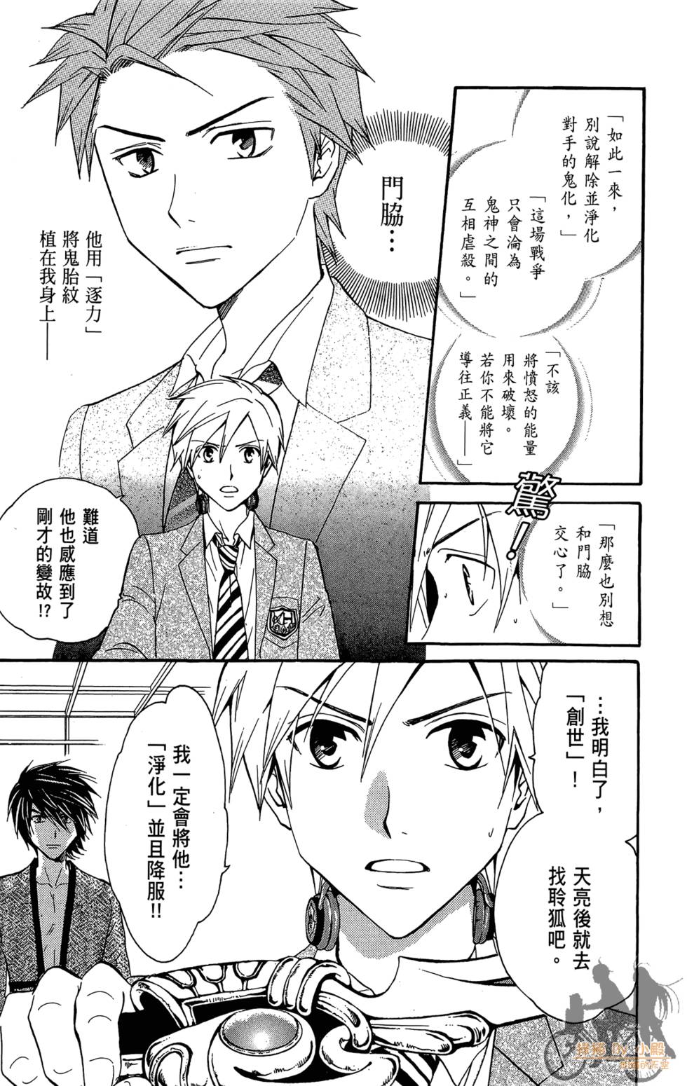 第164页