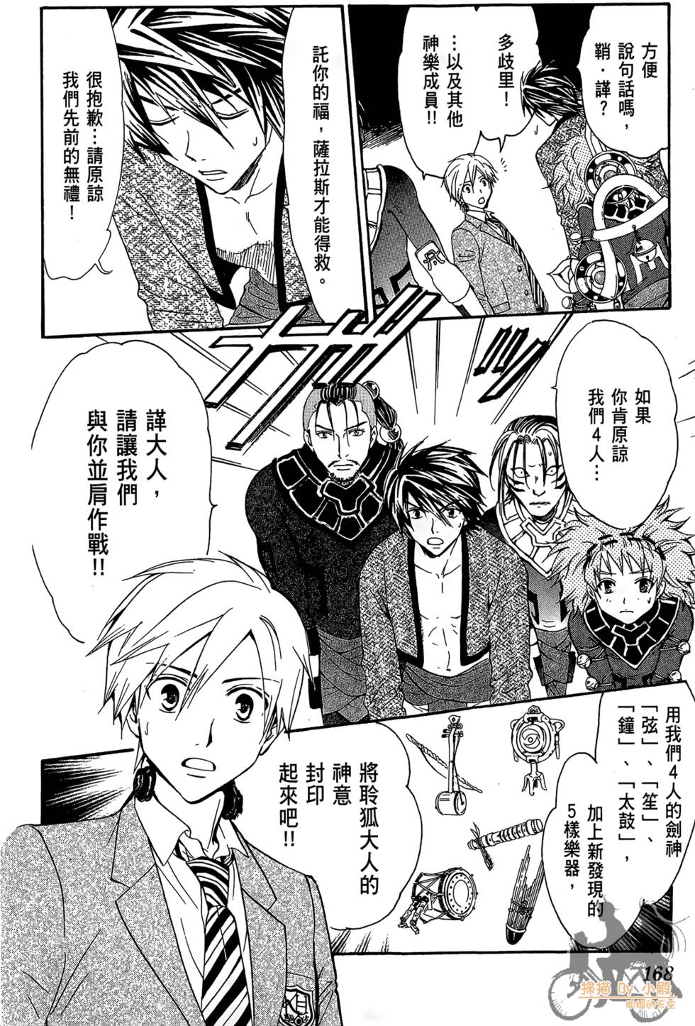 第165页