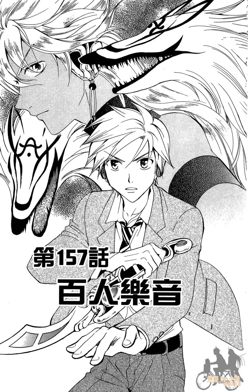 第166页