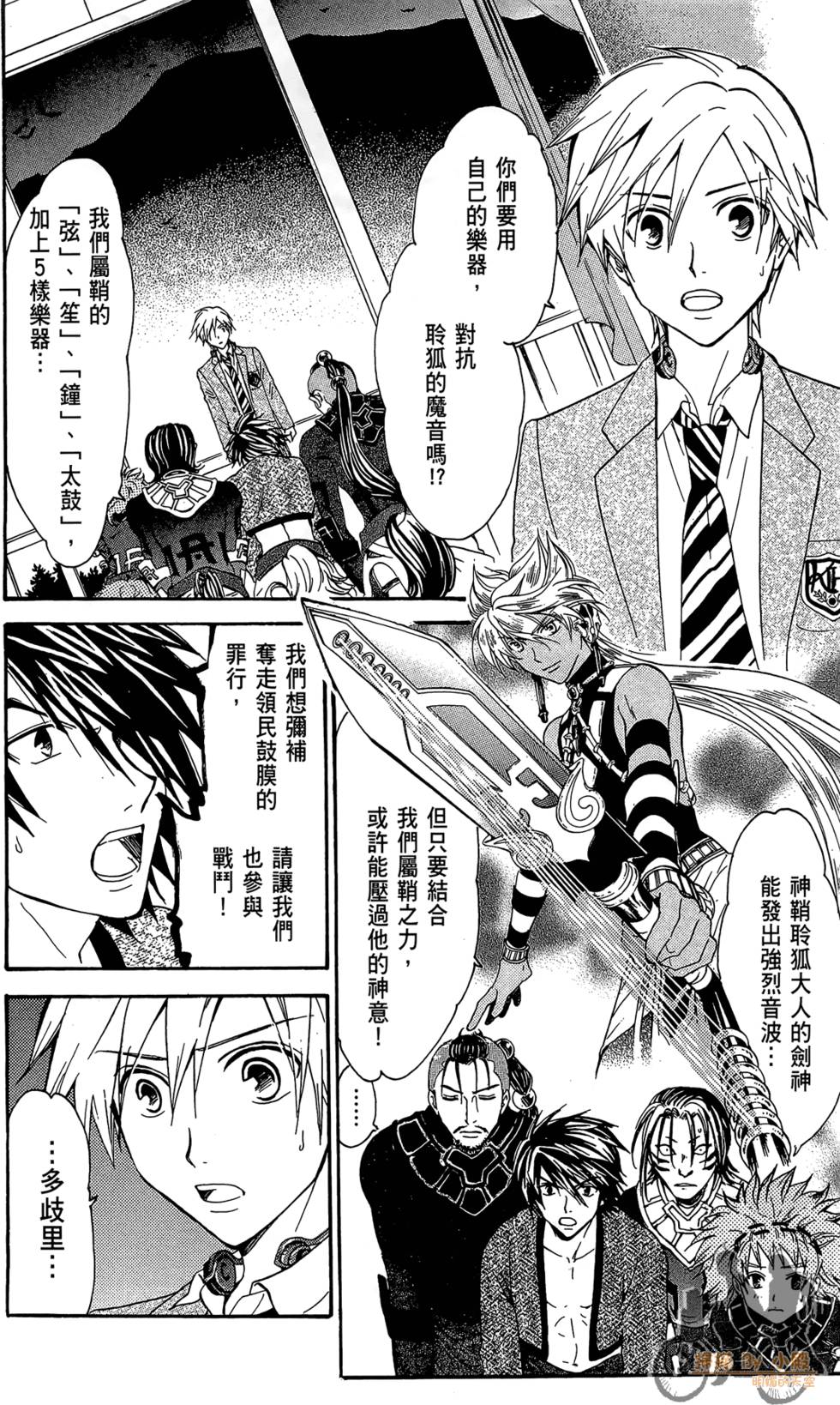 第167页