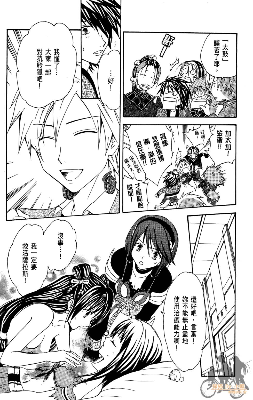 第168页