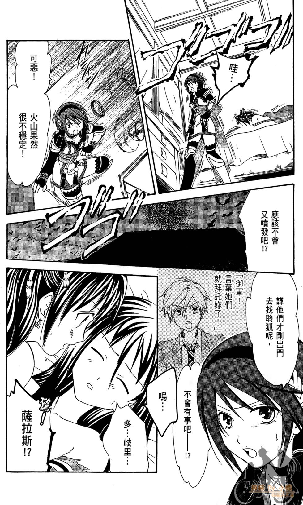 第169页