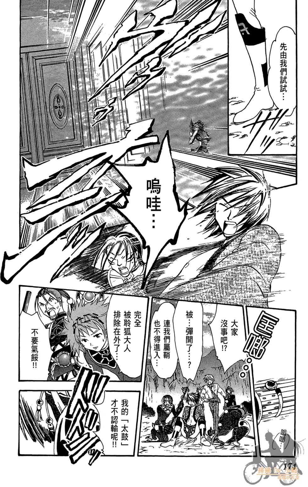 第171页