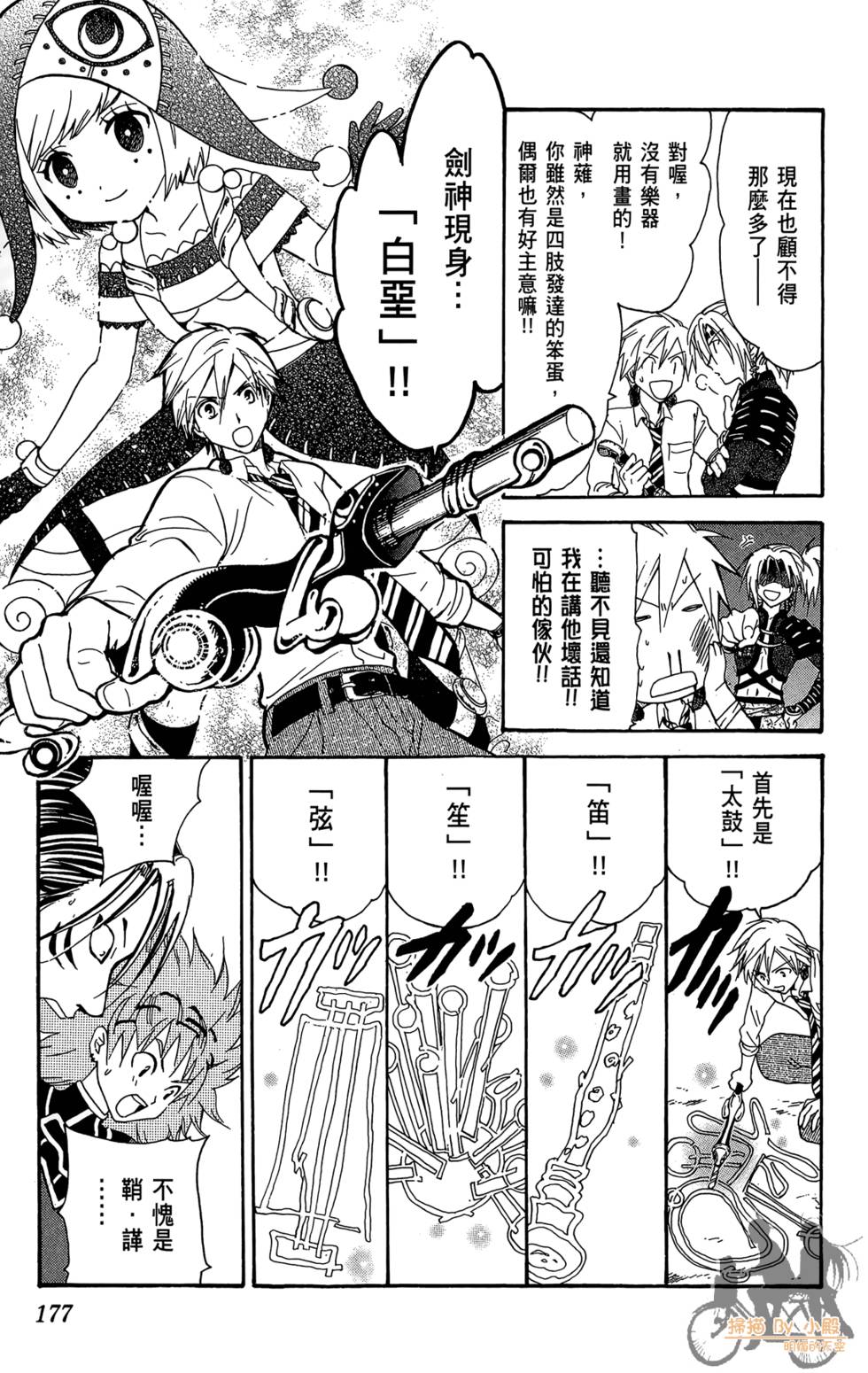 第174页
