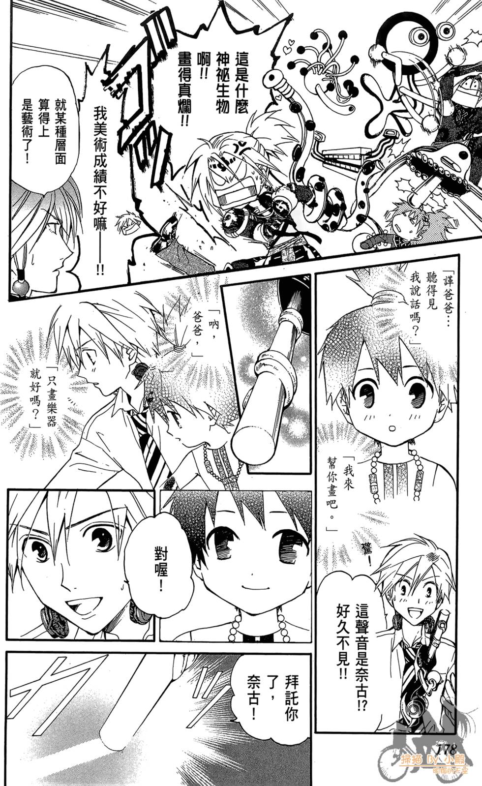 第175页