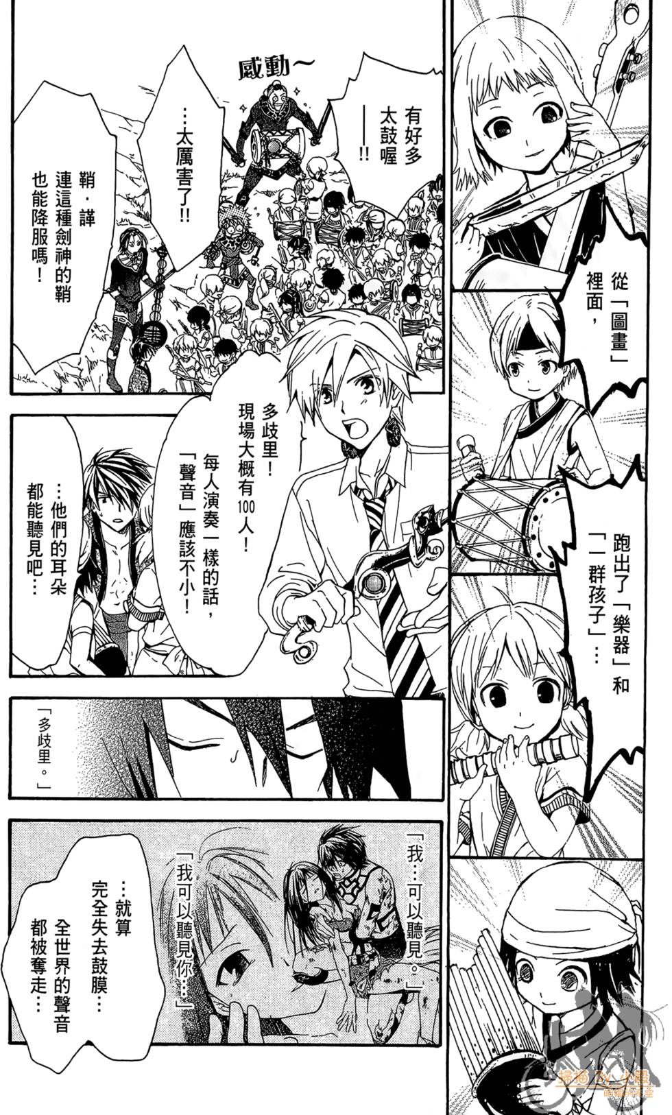 第177页