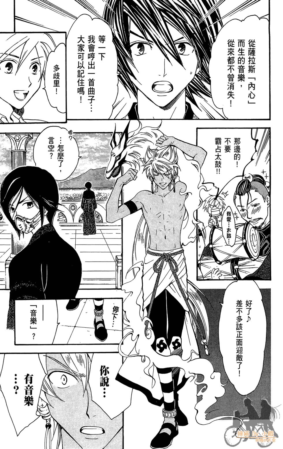 第178页