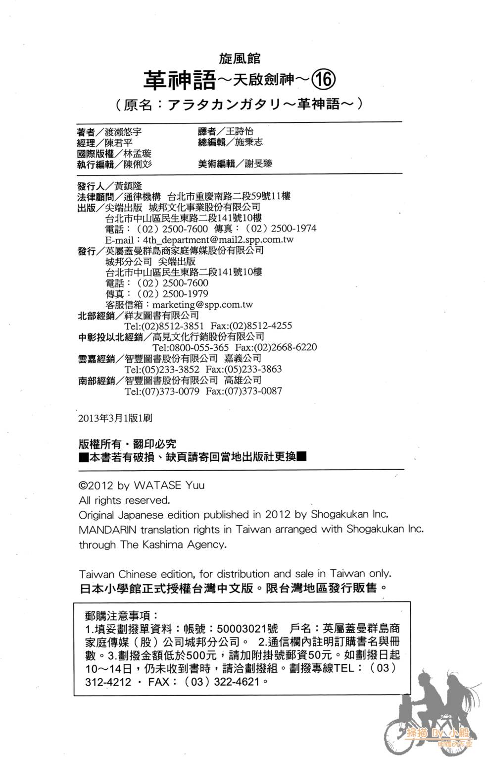 第187页