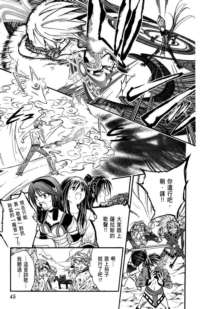 第42页
