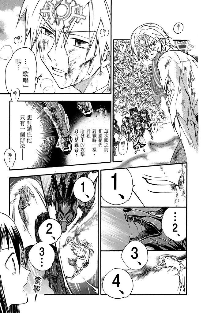 第70页