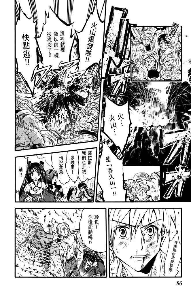 第83页