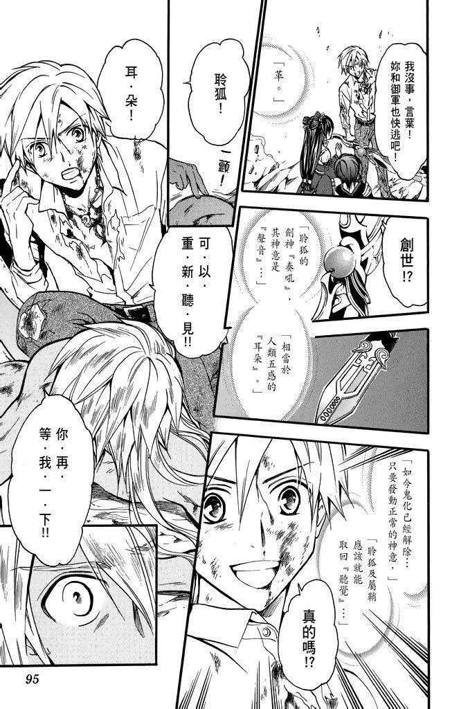 第92页