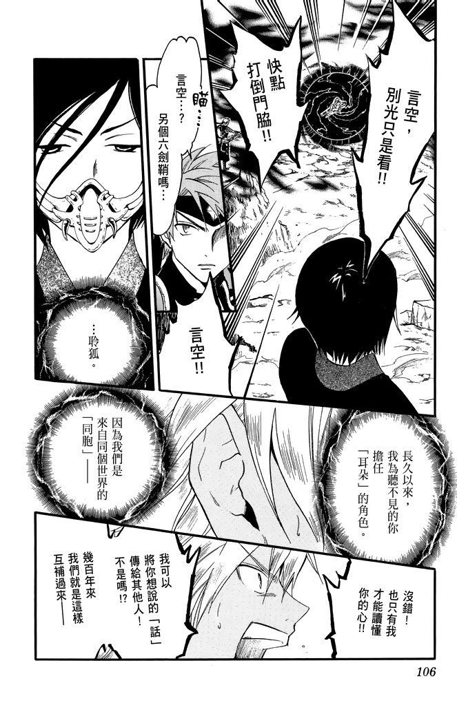 第103页