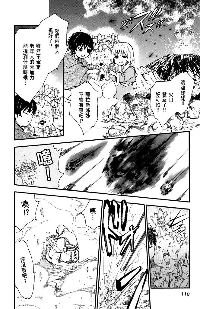 第107页