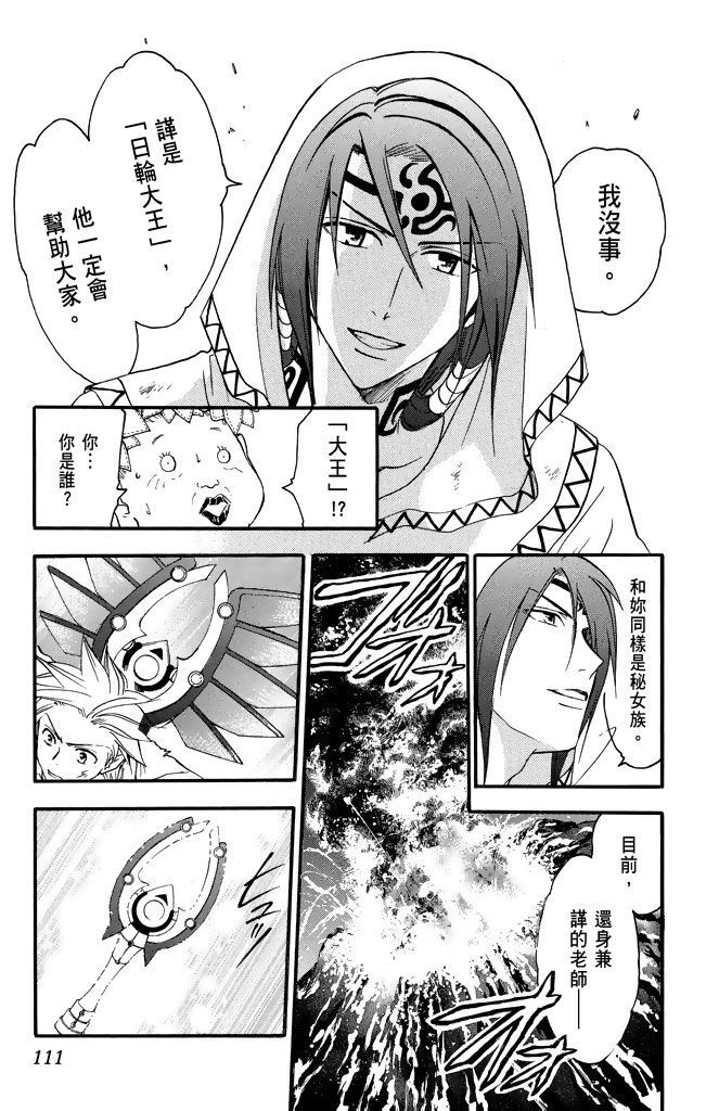 第108页