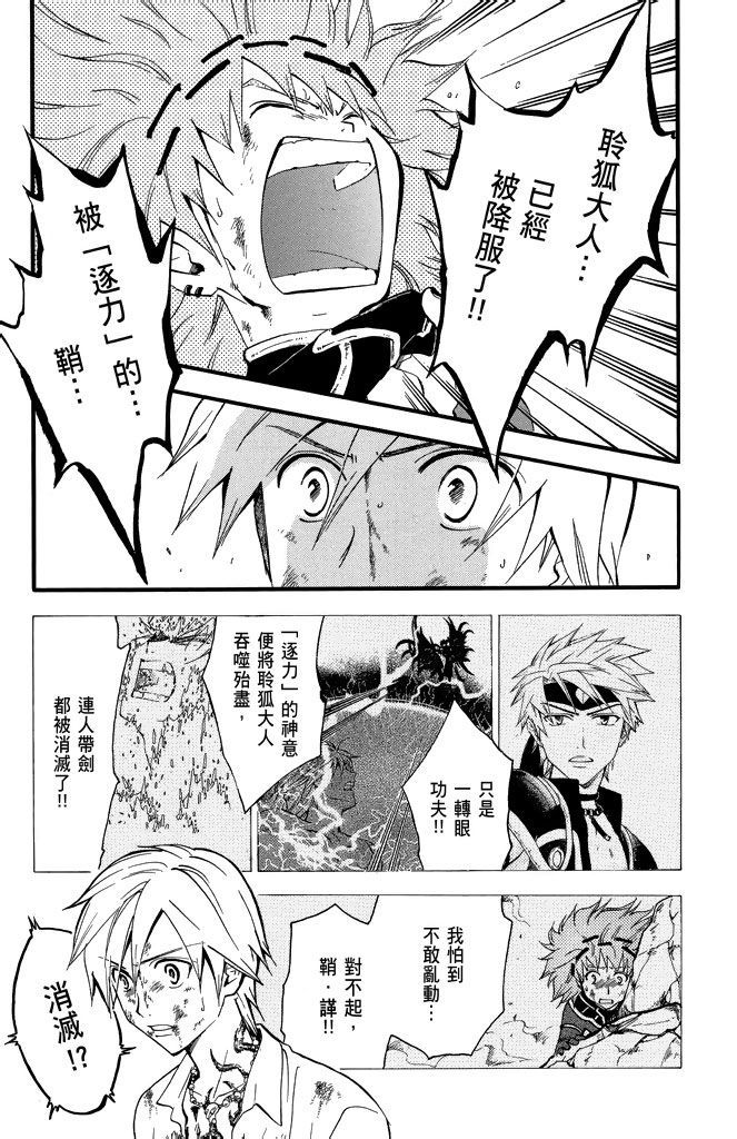 第116页