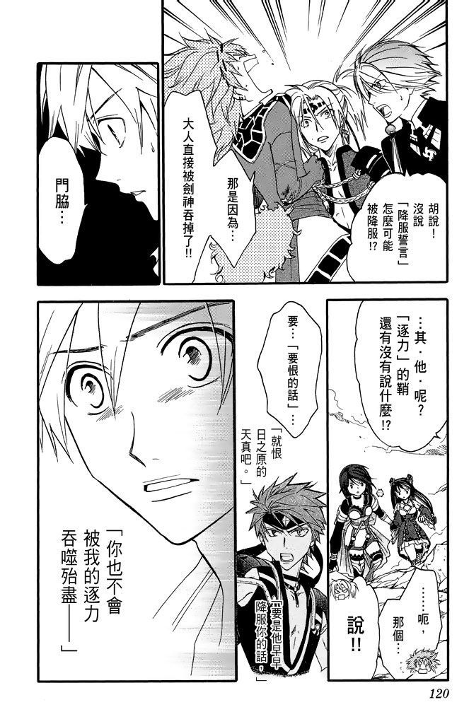 第117页
