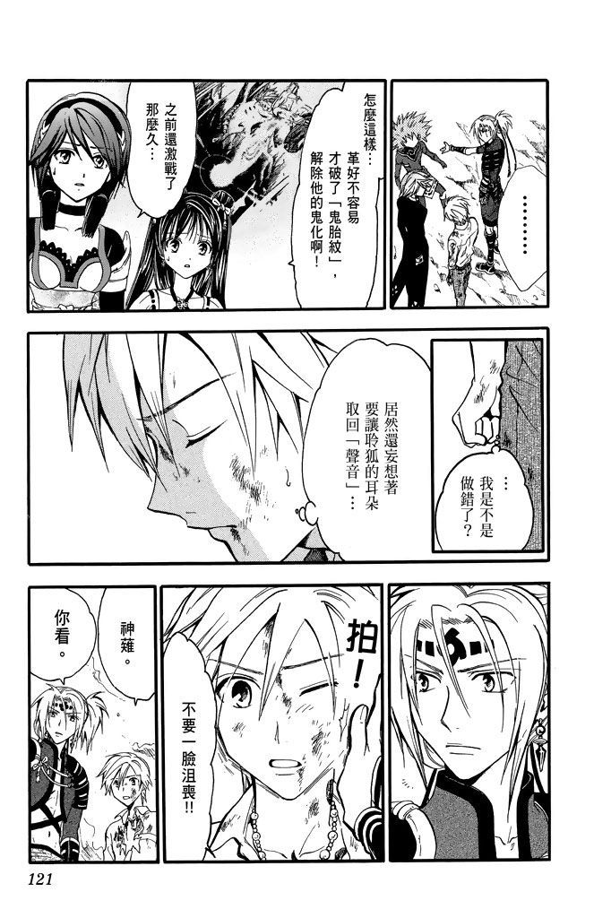 第118页