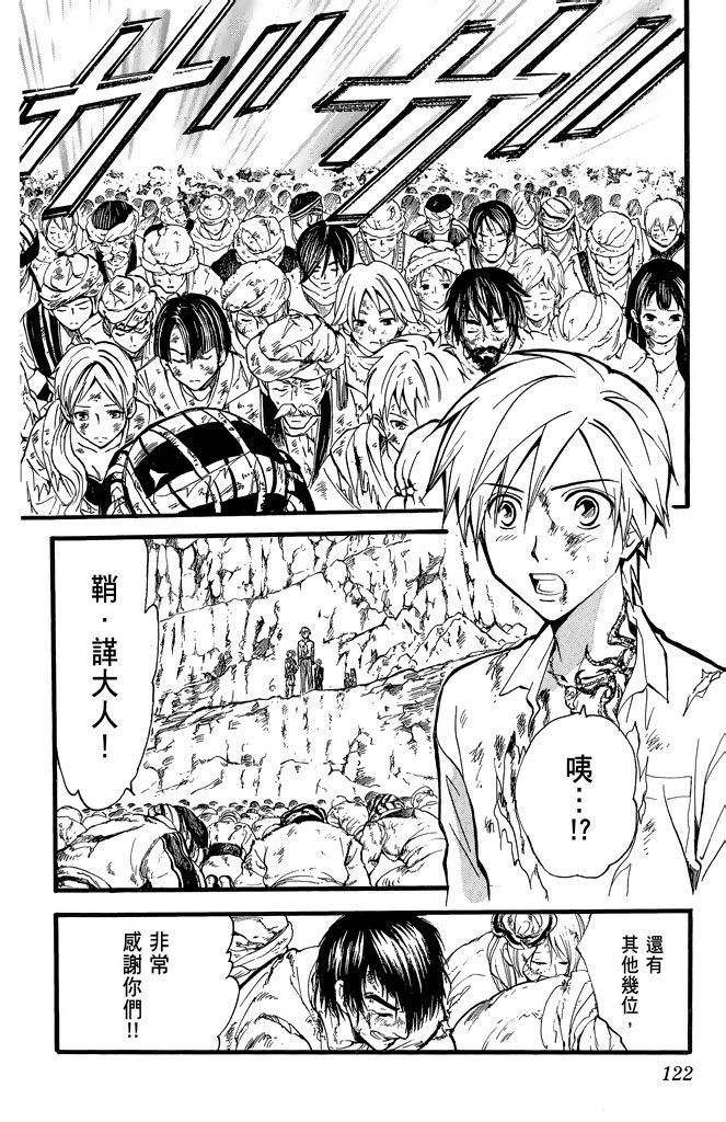 第119页