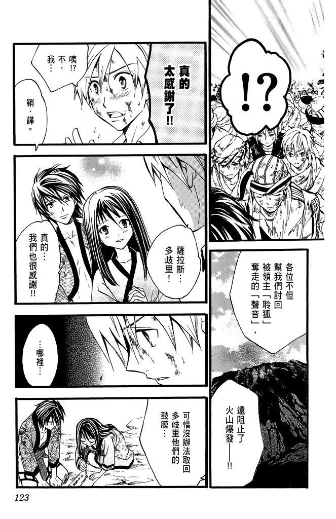 第120页