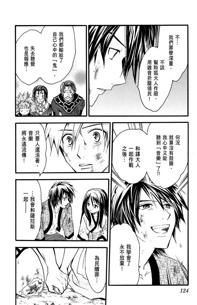 第121页