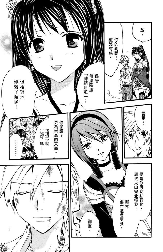 第122页