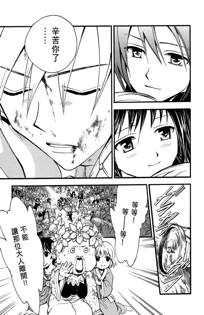 第124页