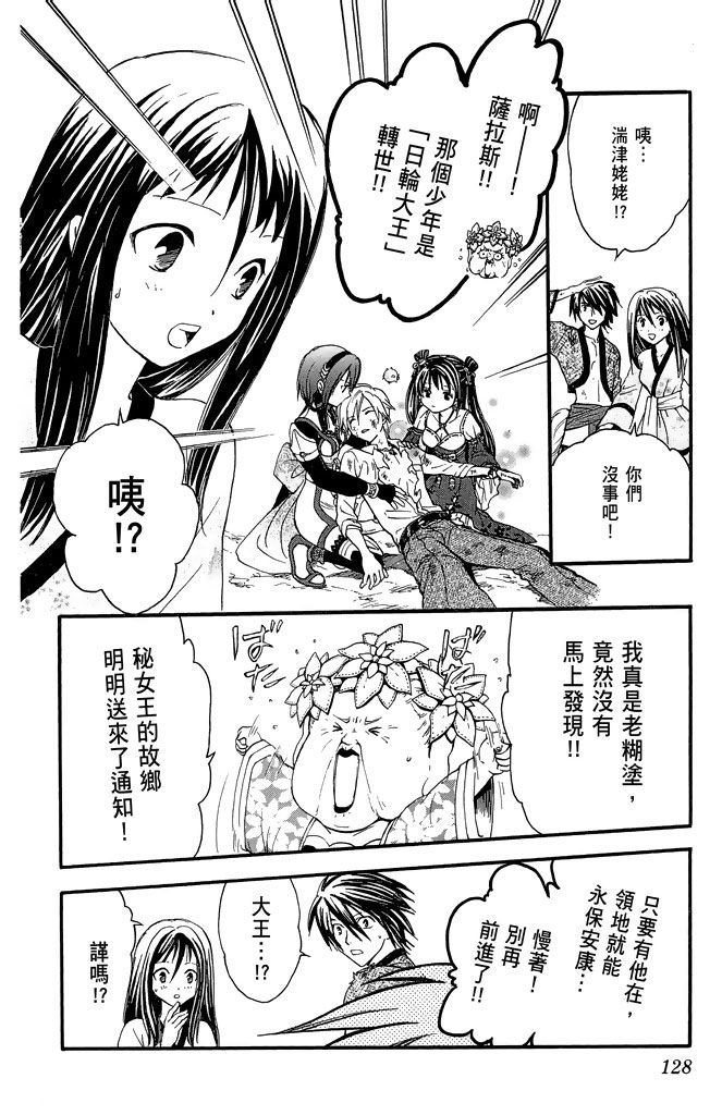 第125页