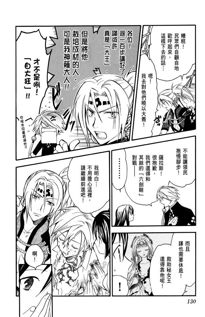 第127页