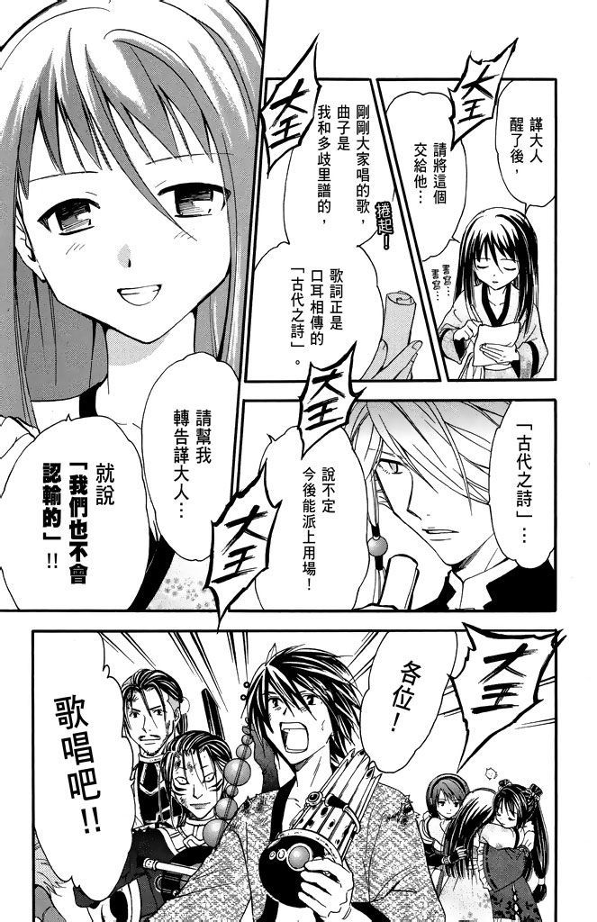 第128页