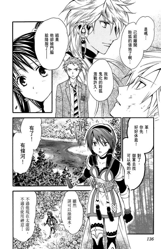 第133页
