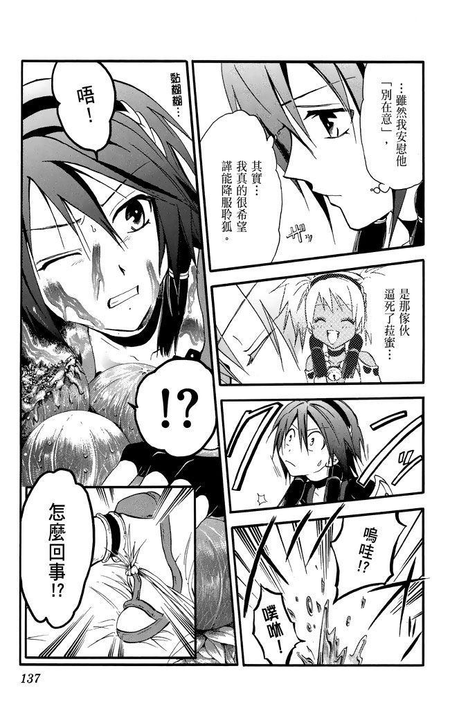 第134页