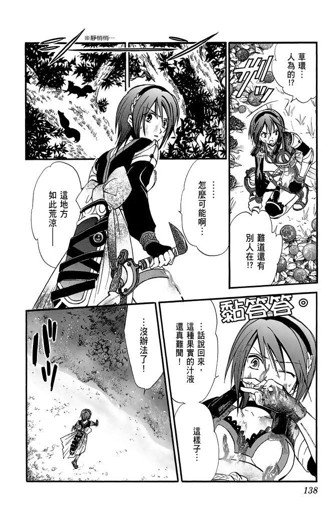 第135页