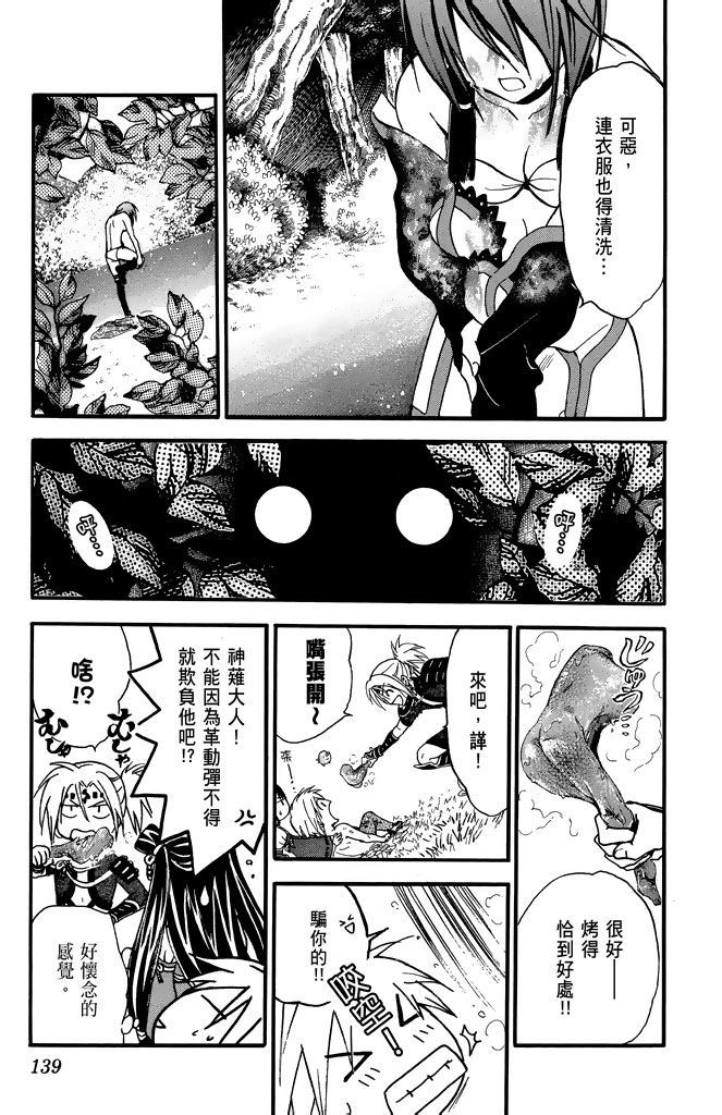 第136页