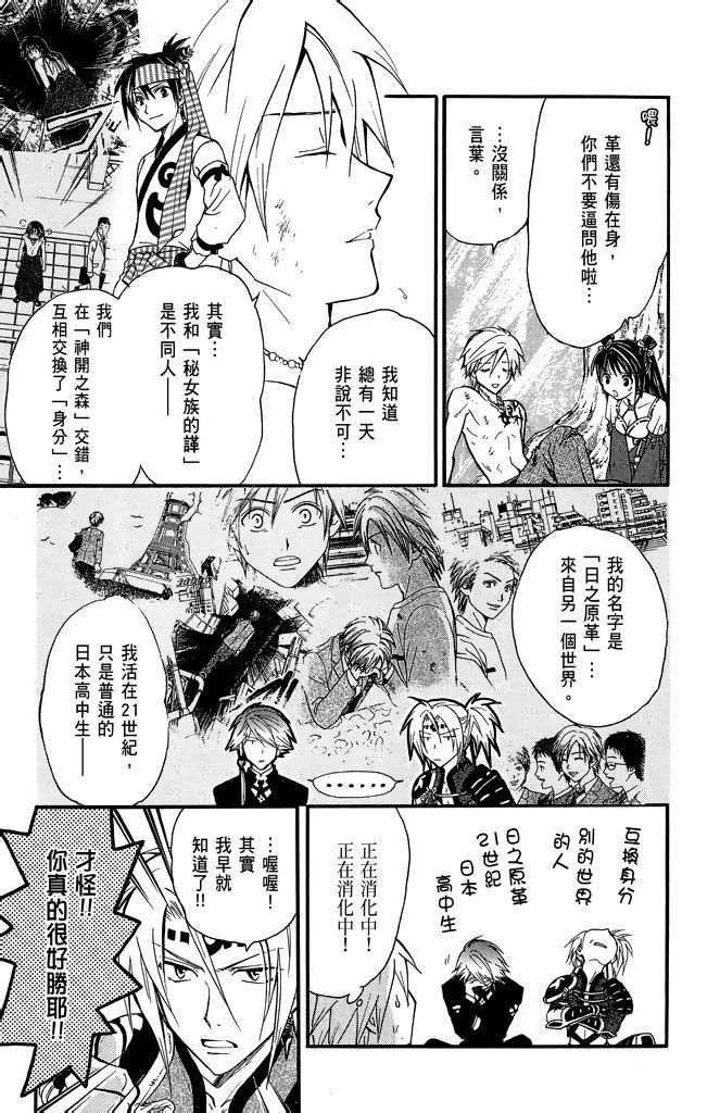 第138页