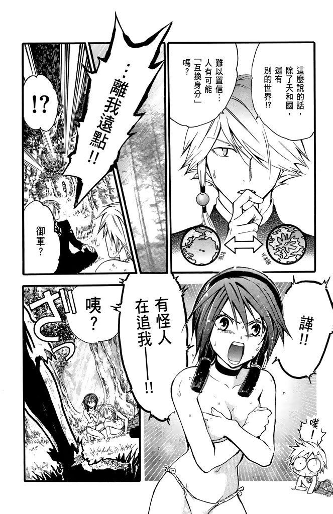 第139页