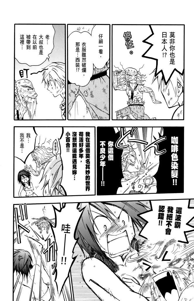 第141页