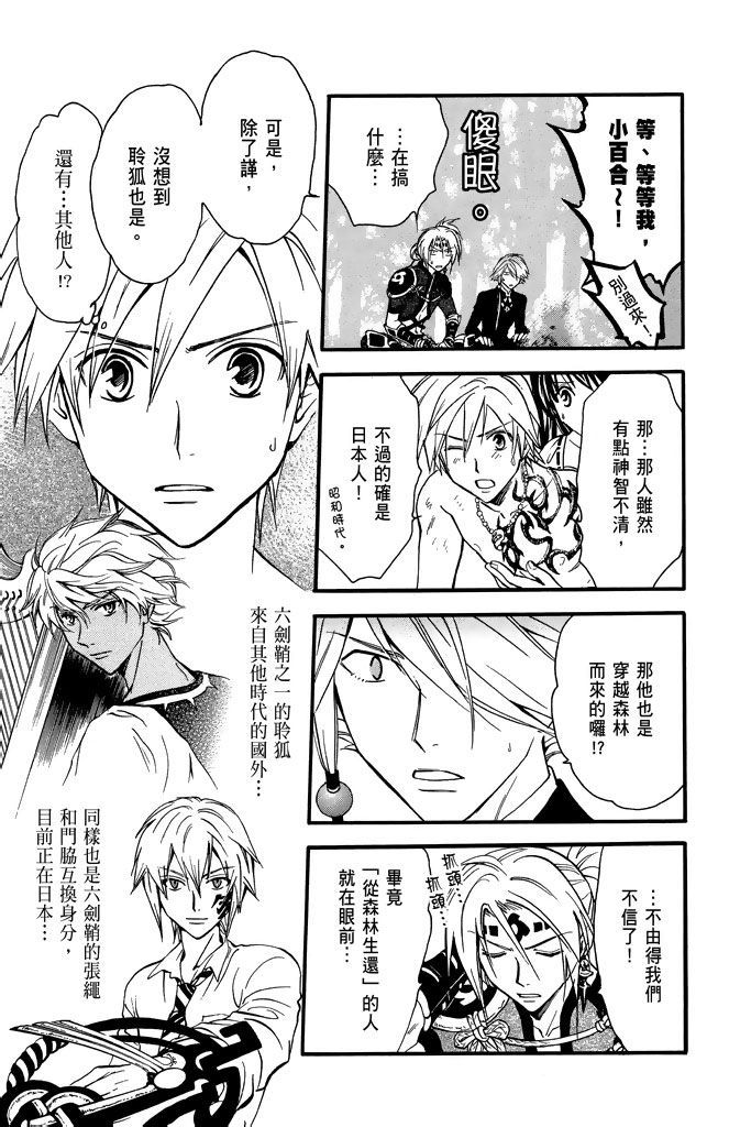 第142页