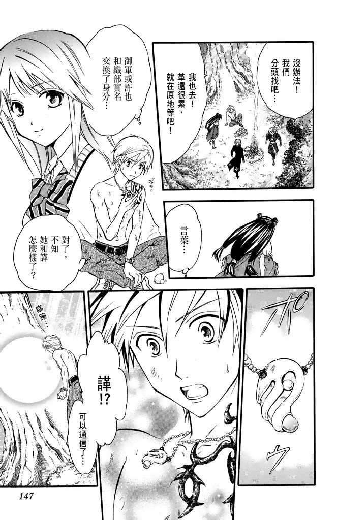 第144页