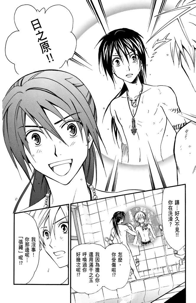 第145页