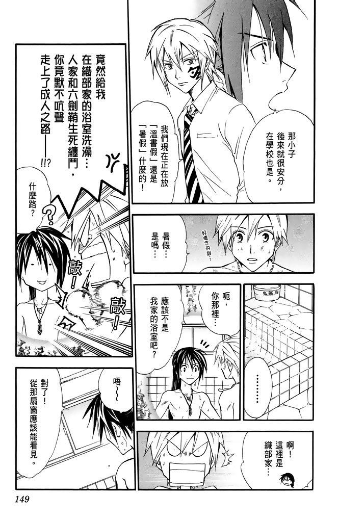 第146页