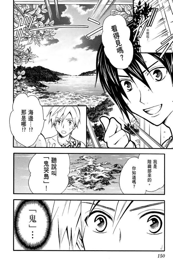 第147页