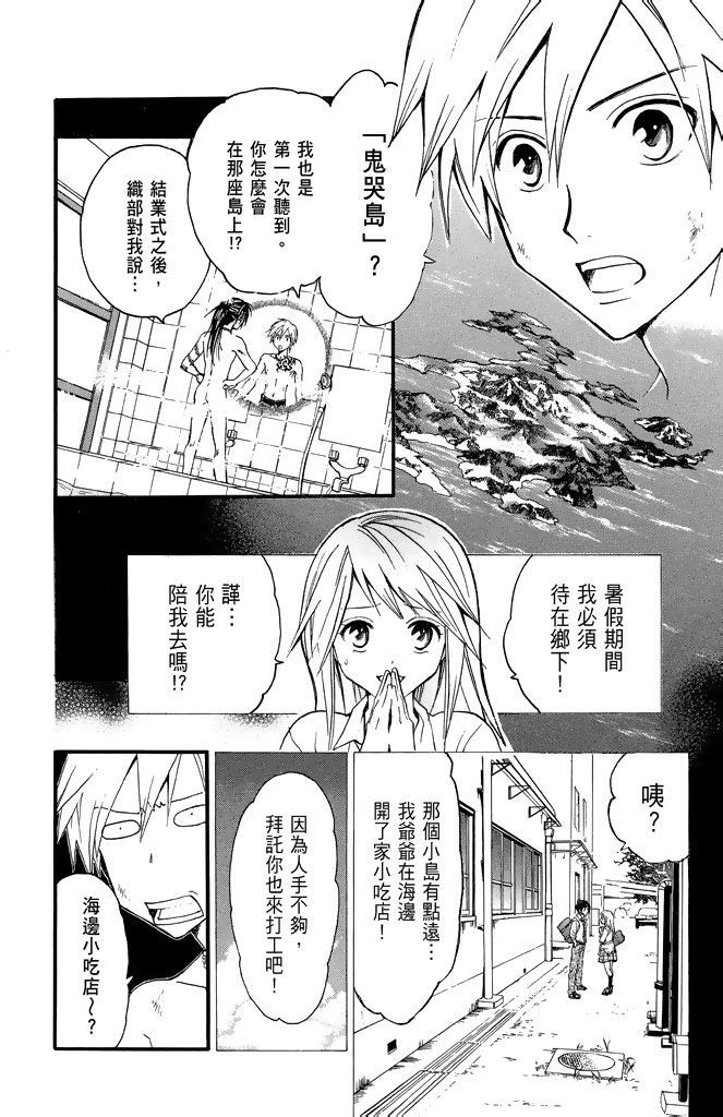 第149页