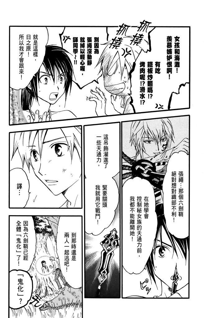 第150页
