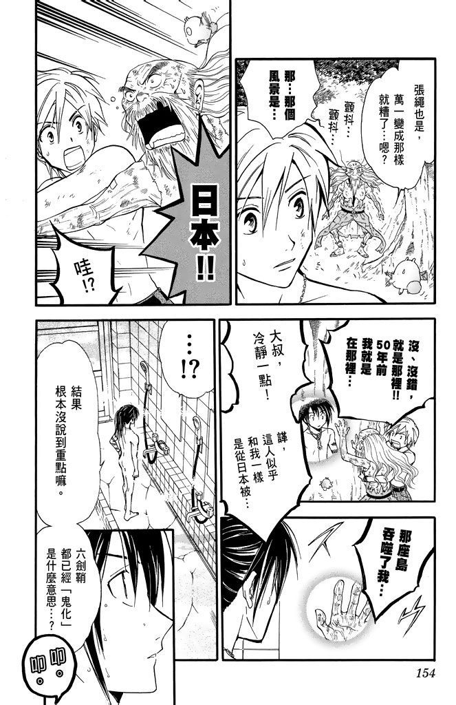 第151页
