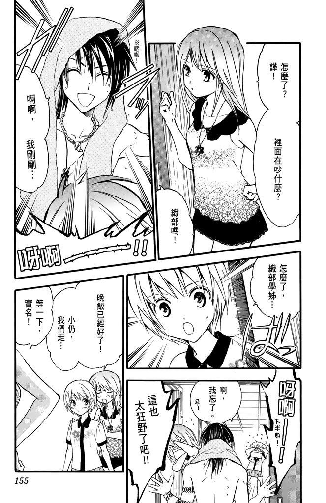 第152页