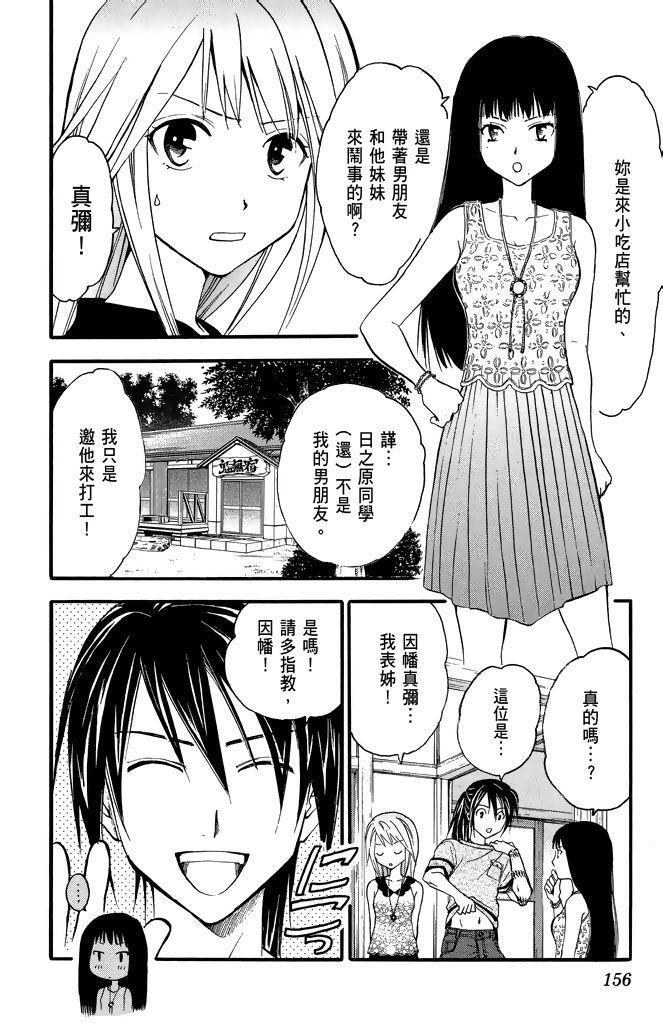 第153页