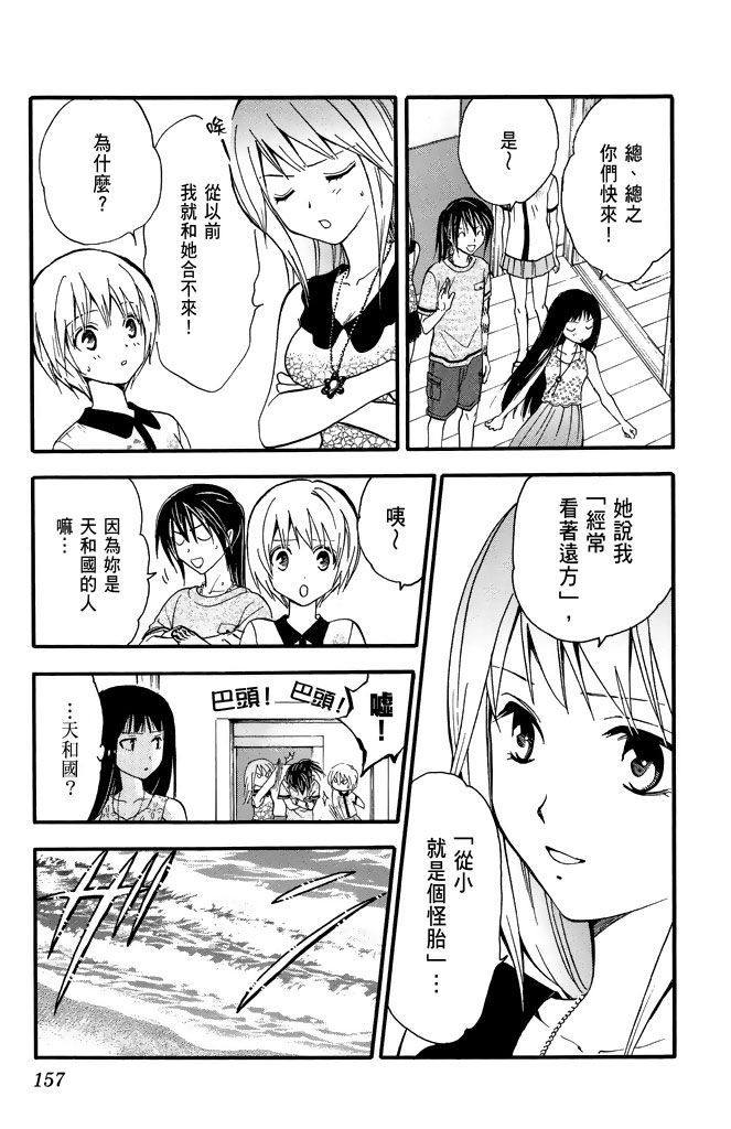 第154页