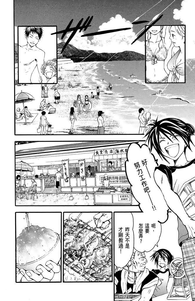 第155页